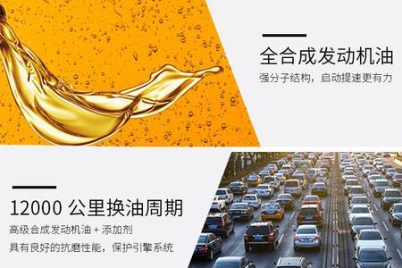 法系车适合什么机油