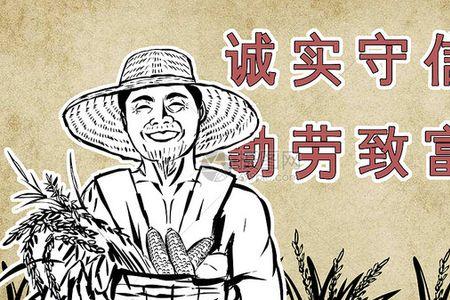 农民伯伯的职责