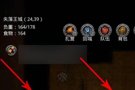 地下城堡2迷宫装备兑换顺序