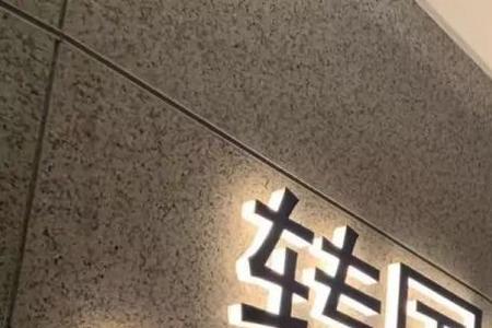 浦东飞机中转换乘流程详细