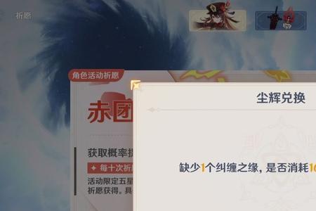 原神里说的歪了是什么意思