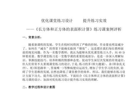 立方体面积算法
