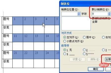 wps怎么排序号1234