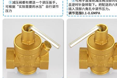 减压阀和低压阀一样吗