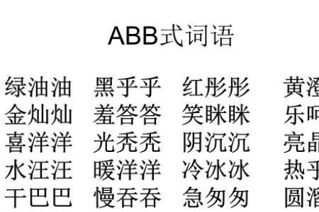 不含有感情的词语