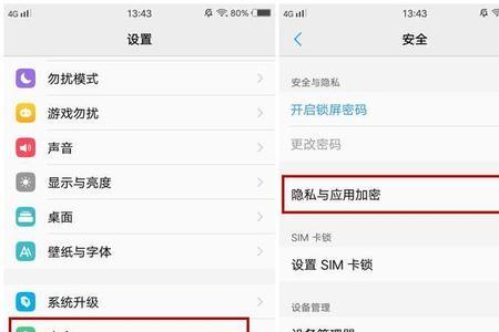 vivox30浮标怎么快速截屏