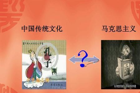如何正确看待中国传统文化