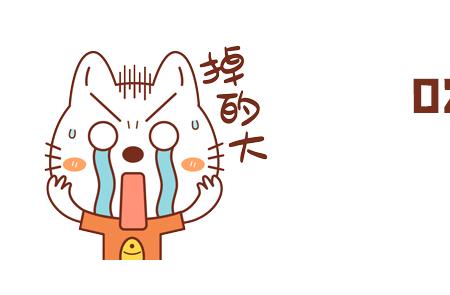 武汉方言挖脑壳是么意思