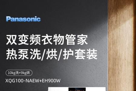 洗衣机洗烘一体好吗