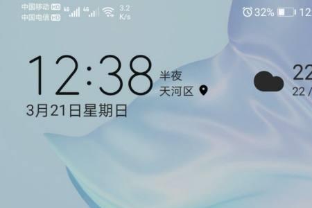 荣耀手机蓝牙连不上华为眼镜