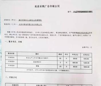 合同做出来怎么让对方盖章回传