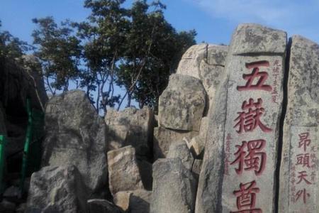 泰山会和华夏会区别
