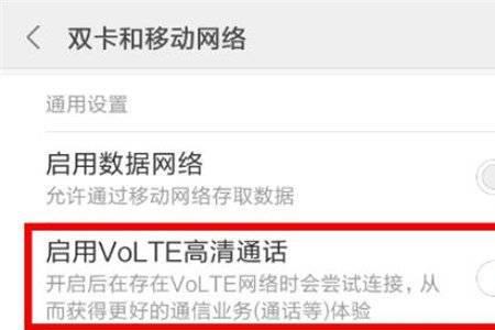 小米10s通话音量小怎么调