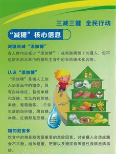 两优三减是什么