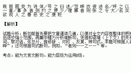 语文斜杠是什么意思