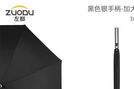 长柄雨伞怎么拆装