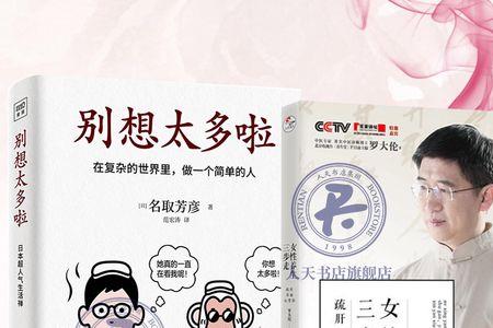 怎样用诗句形容女性想太多