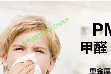 甲醛0.15可以白天通风晚上住人吗