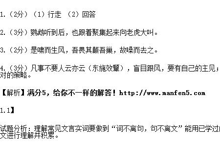 古文，落巢的意思