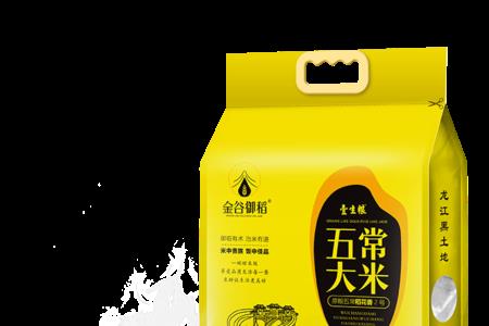 五常大米是哪个标准