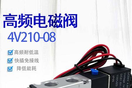燃气机械手和电磁阀哪个更安全