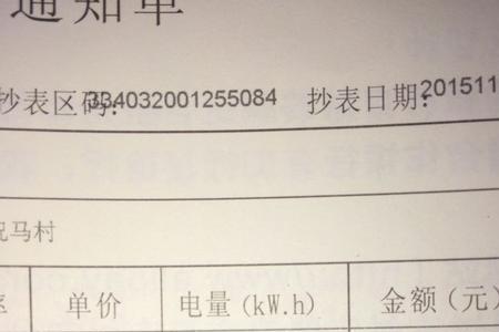 一般普通家庭一年耗多少度电
