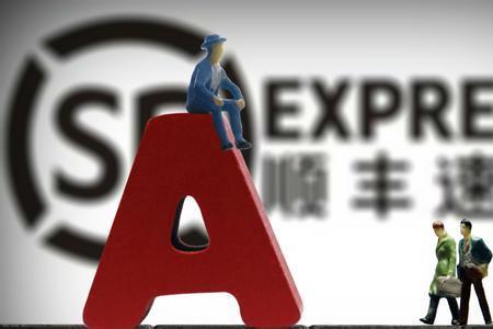 顺丰同城100跟300区别