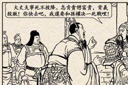 上报国家下报黎庶的意思