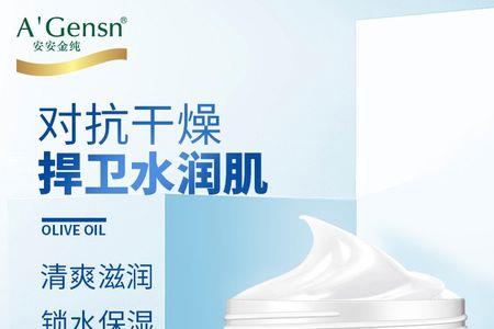 男士搓脸用什么好