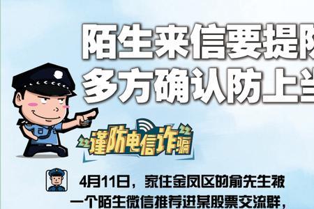 特以诈详为什么意思