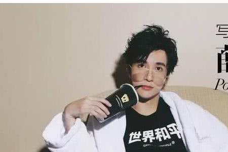 喜欢薛之谦的男生性格