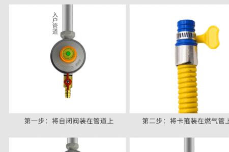 燃气自闭阀长度是多少