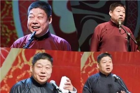 怎么去德云社说相声
