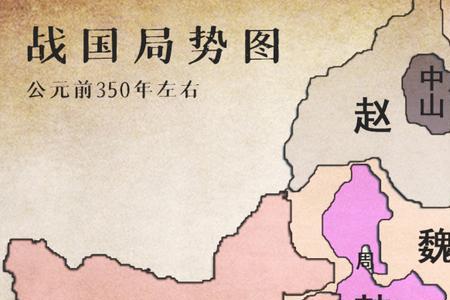 六国第一次合纵攻秦谁为纵长