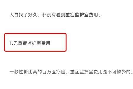 监护费是什么意思