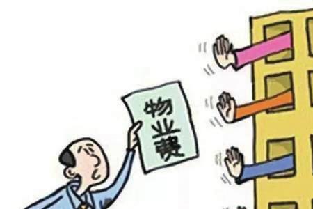 入网费开发商交还是住户交