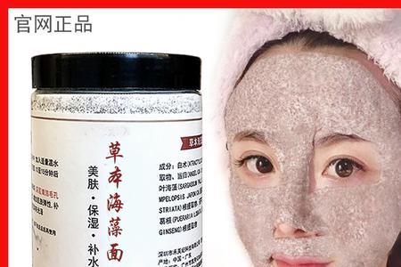 海棠面膜和蜂蜜调可以吗