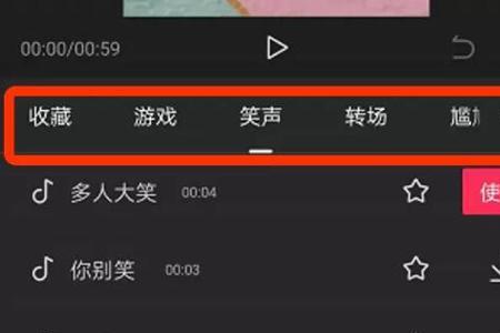剪映怎么加混响