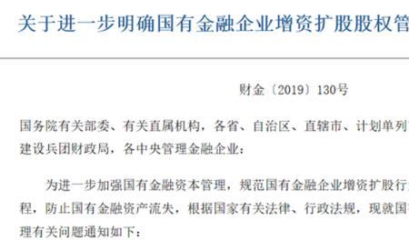自有资金指的是什么