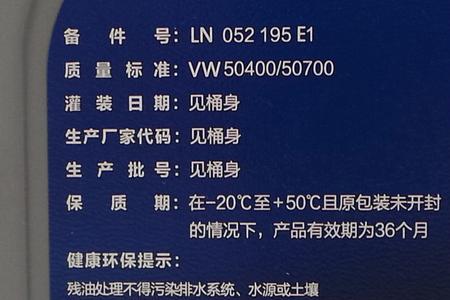 淘宝能买到一汽大众原厂机油吗