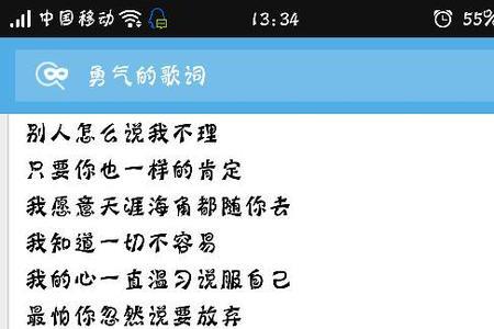 谢谢谢谢歌词