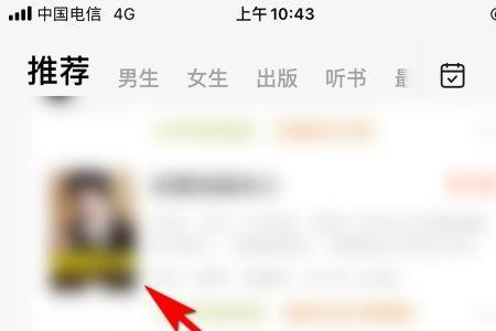 番茄小说没成年怎么签约