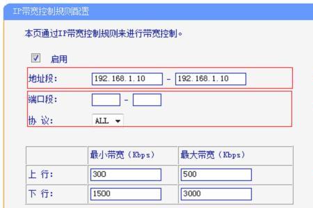 频宽怎样设置网速更快