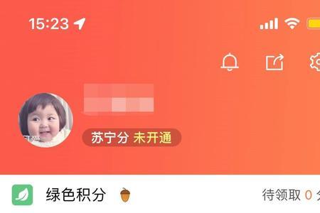 南京医保个人账户何时注入