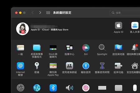 苹果13滑动光标哪个模式最佳