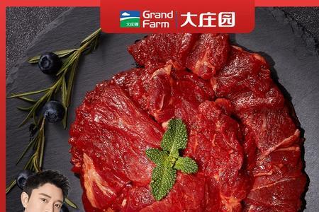 大庄园进口牛肉为什么便宜