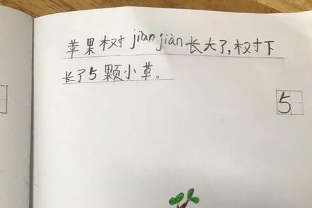 树长大了就像什么