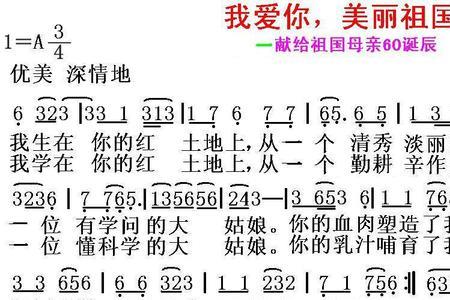十首简单红歌歌词儿童