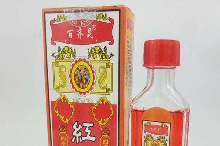 正红花油哪个品牌正宗