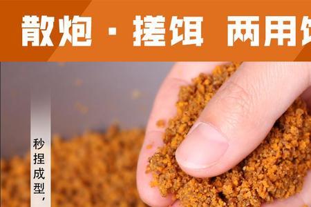 麦芽糖饵料测评
